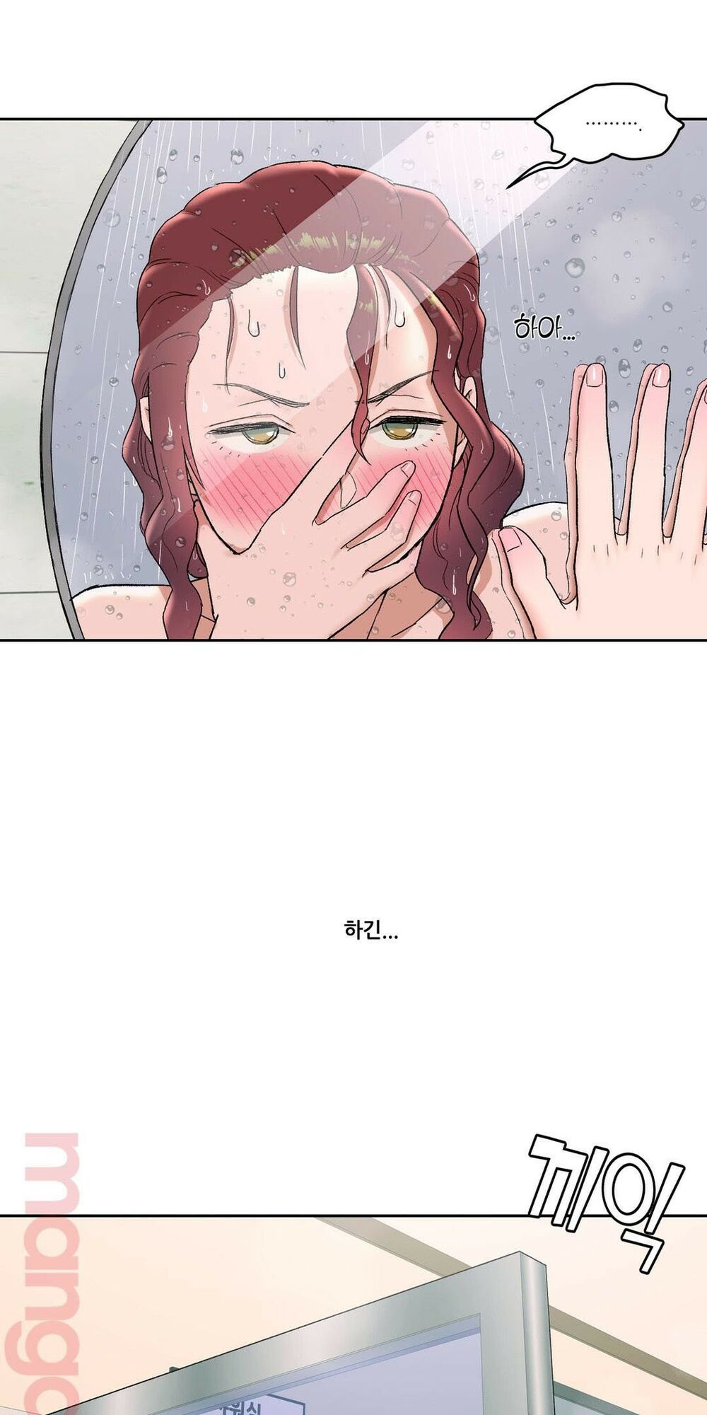 phòng tập gym bí mật chapter 44 45