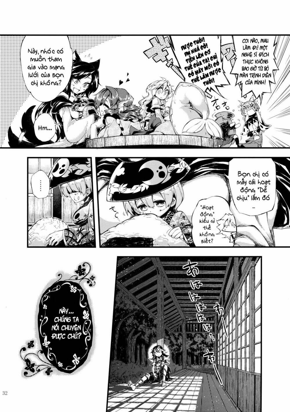 vector spectacle jou - touhou doujin chapter 2 4
