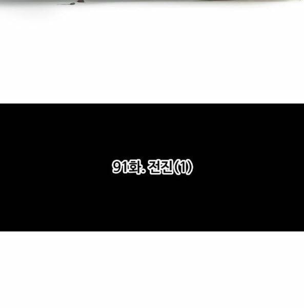 Võ Sĩ Quyền Anh chapter 91 59