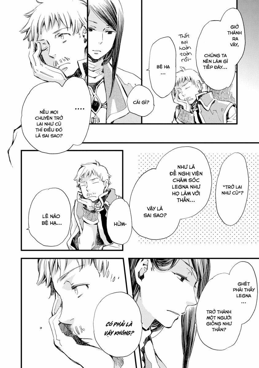 aruosumente chapter 25 7