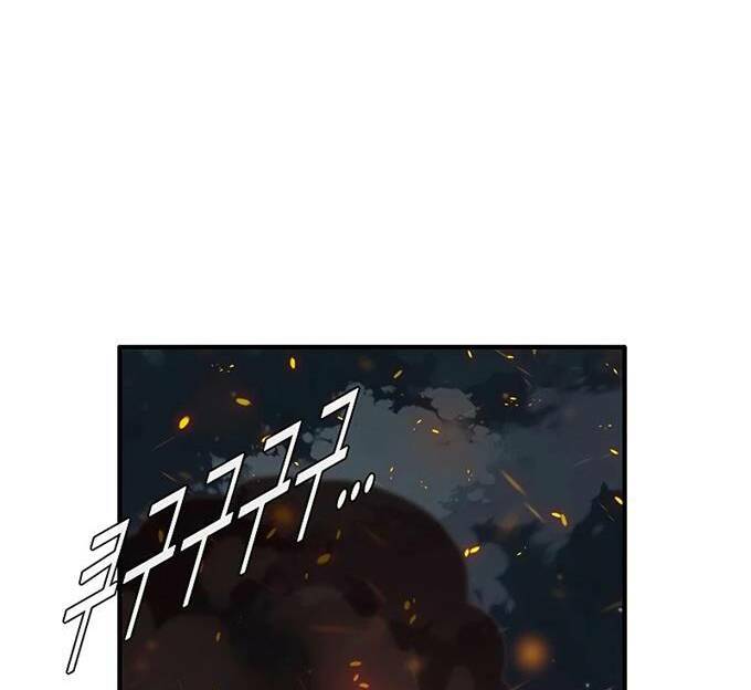 các chòm sao chỉ chú ý mình tôi chapter 39 121