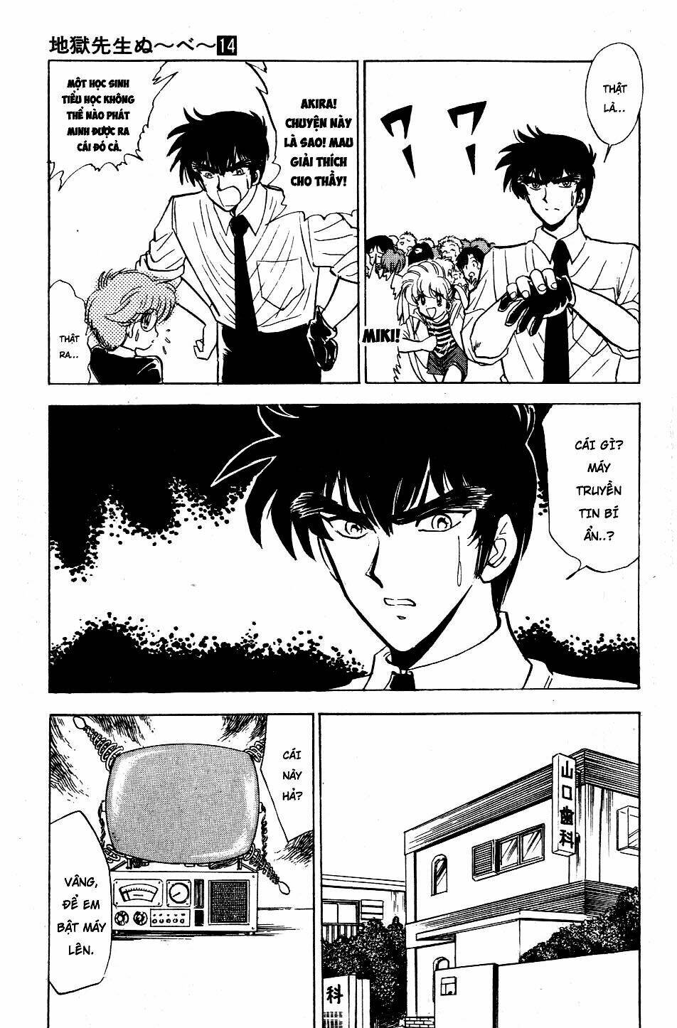 jigoku sensei nube - người thầy dũng cảm chapter 116 17