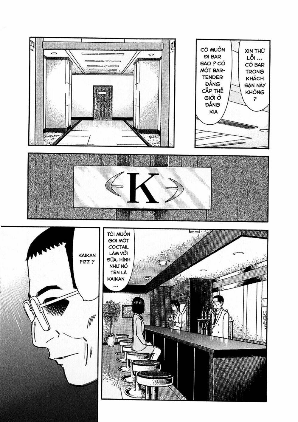 bartender chapter 149 16