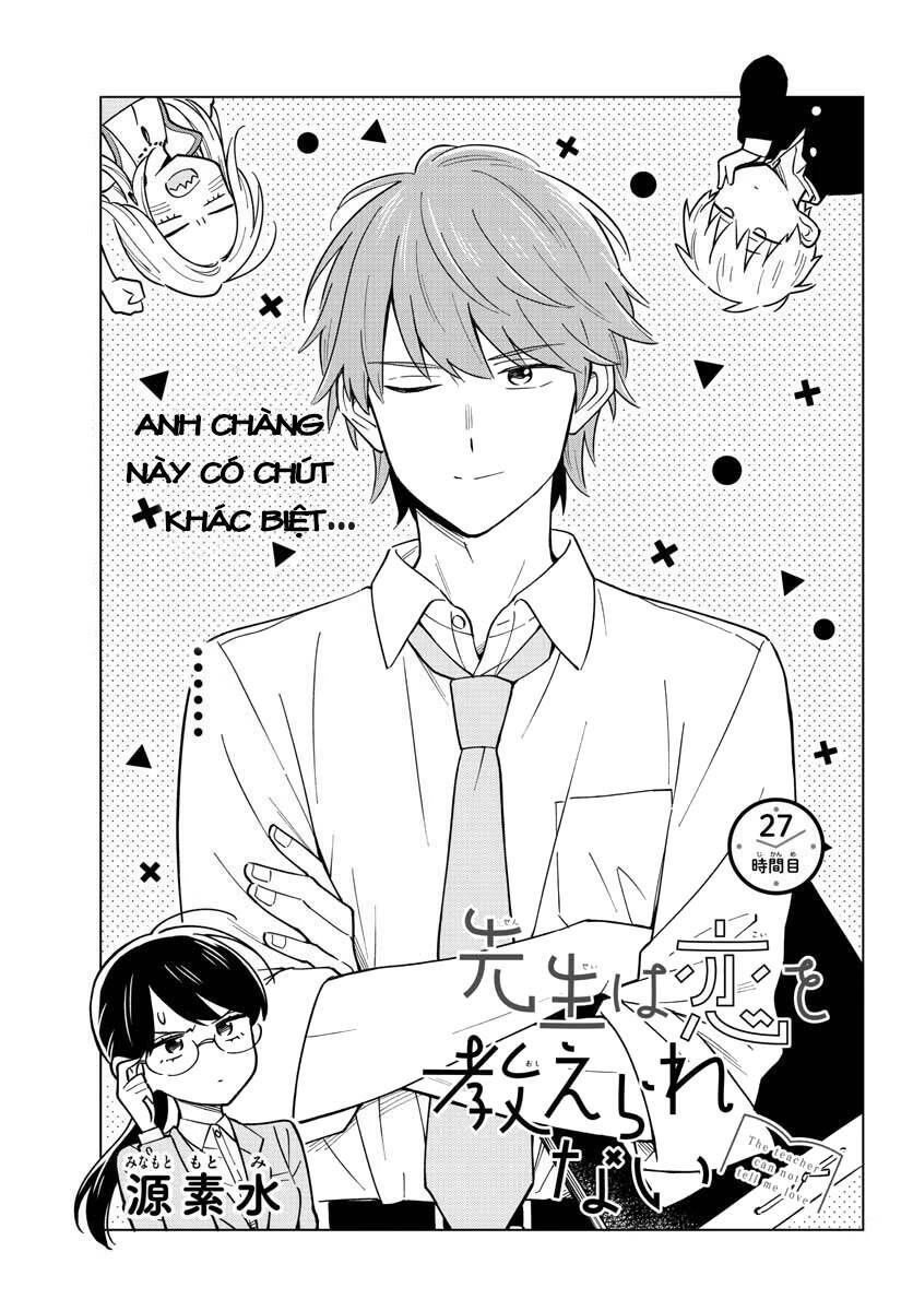 sensei wa koi o oshie rarenai chapter 27 4