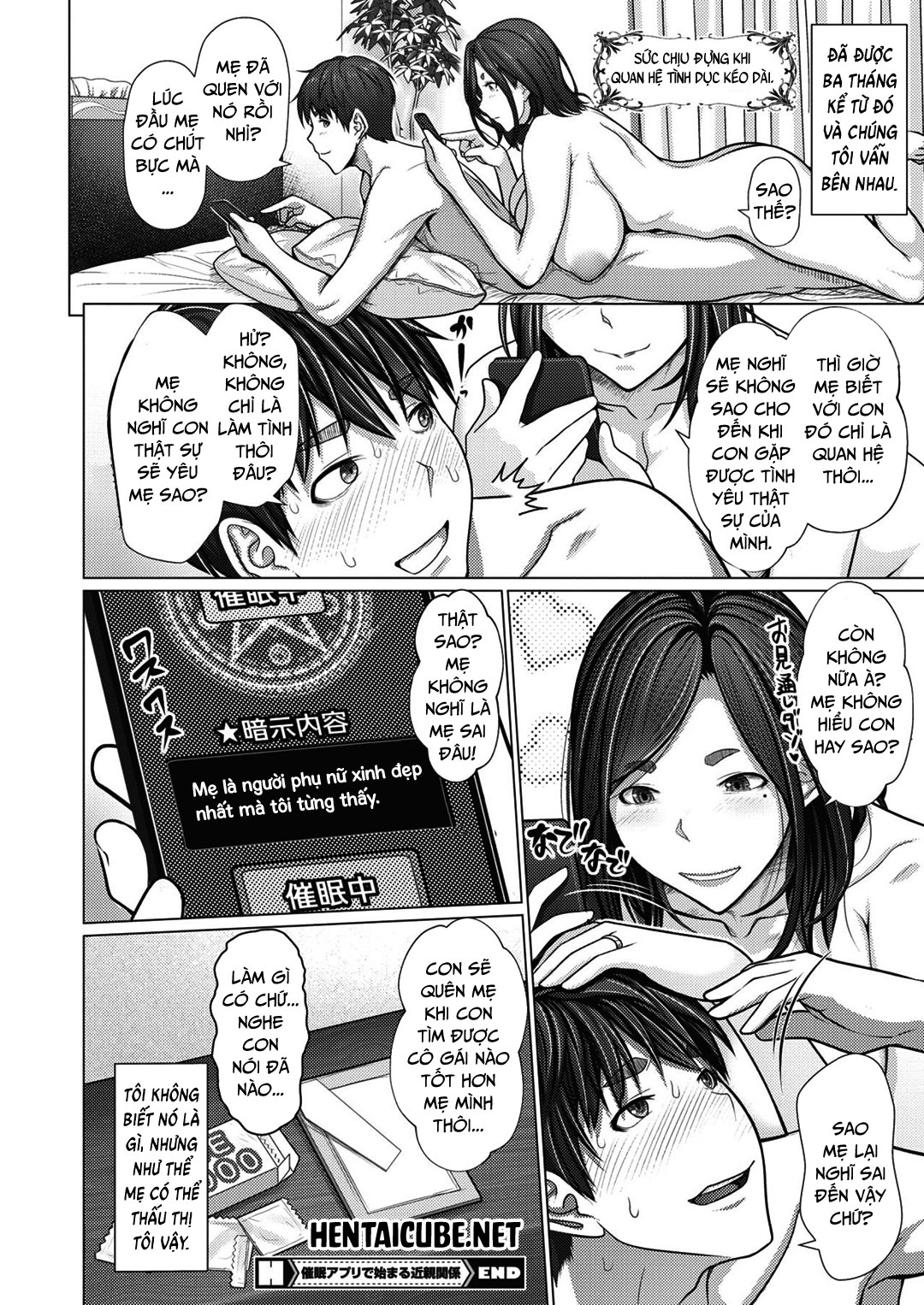 app thôi miên khởi đầu cho loạn luân chapter 0 24