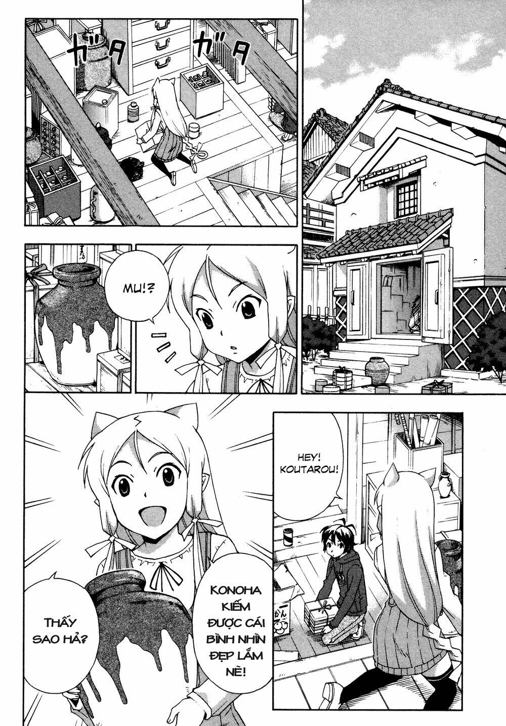 kami sen chapter 21 4