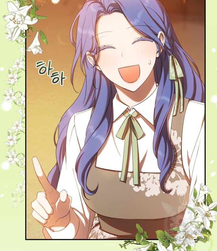 tôi trở thành nữ phản diện trong cuốn tiểu thuyết tàn khốc chapter 11.2 113