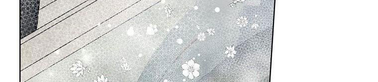 xin hãy kết hôn với em chapter 37 430