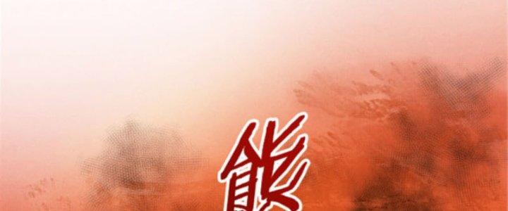 máy mô phỏng nhân sinh của lữ bố chapter 9 127