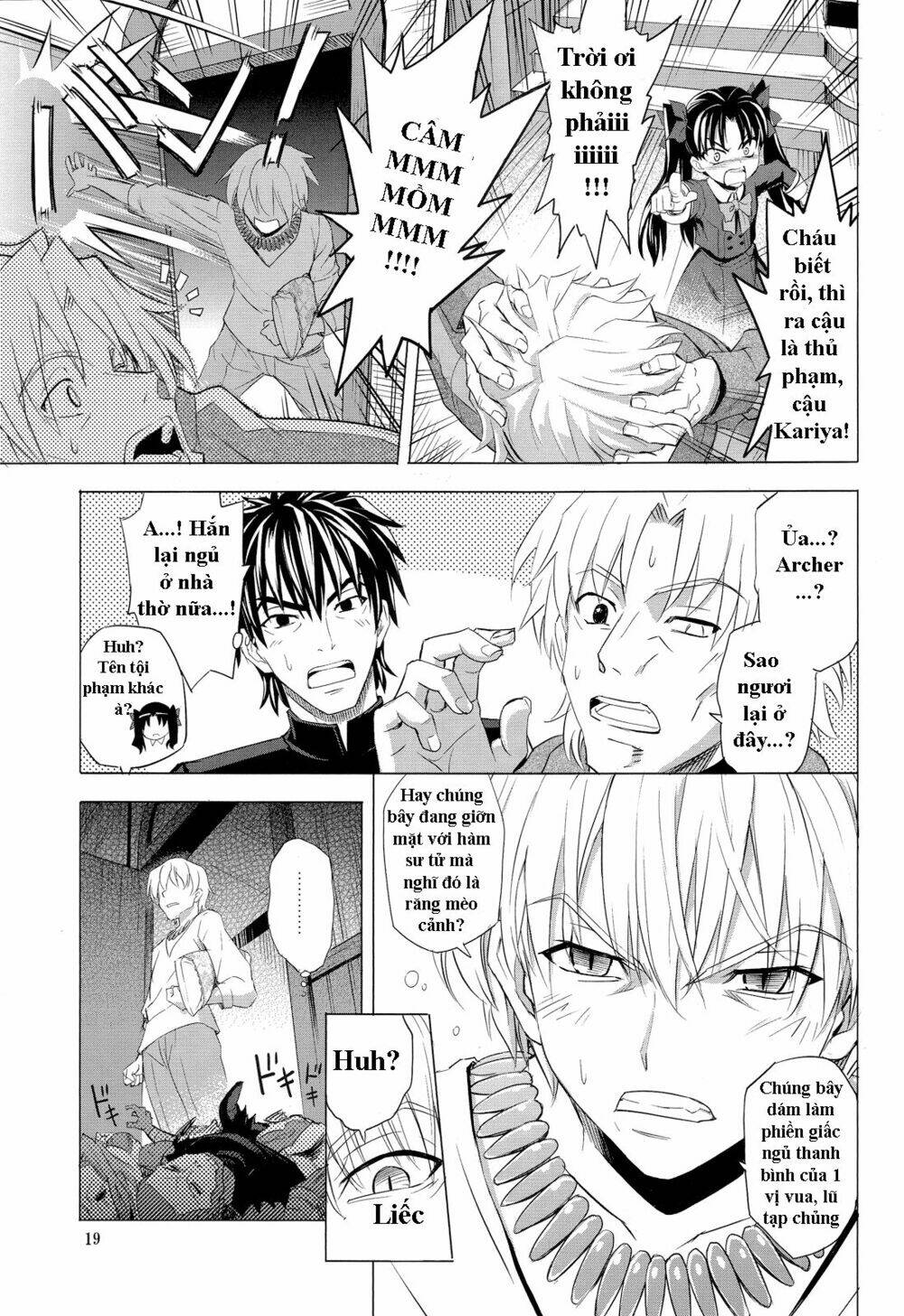 type-moon doujinshi chapter 2 18