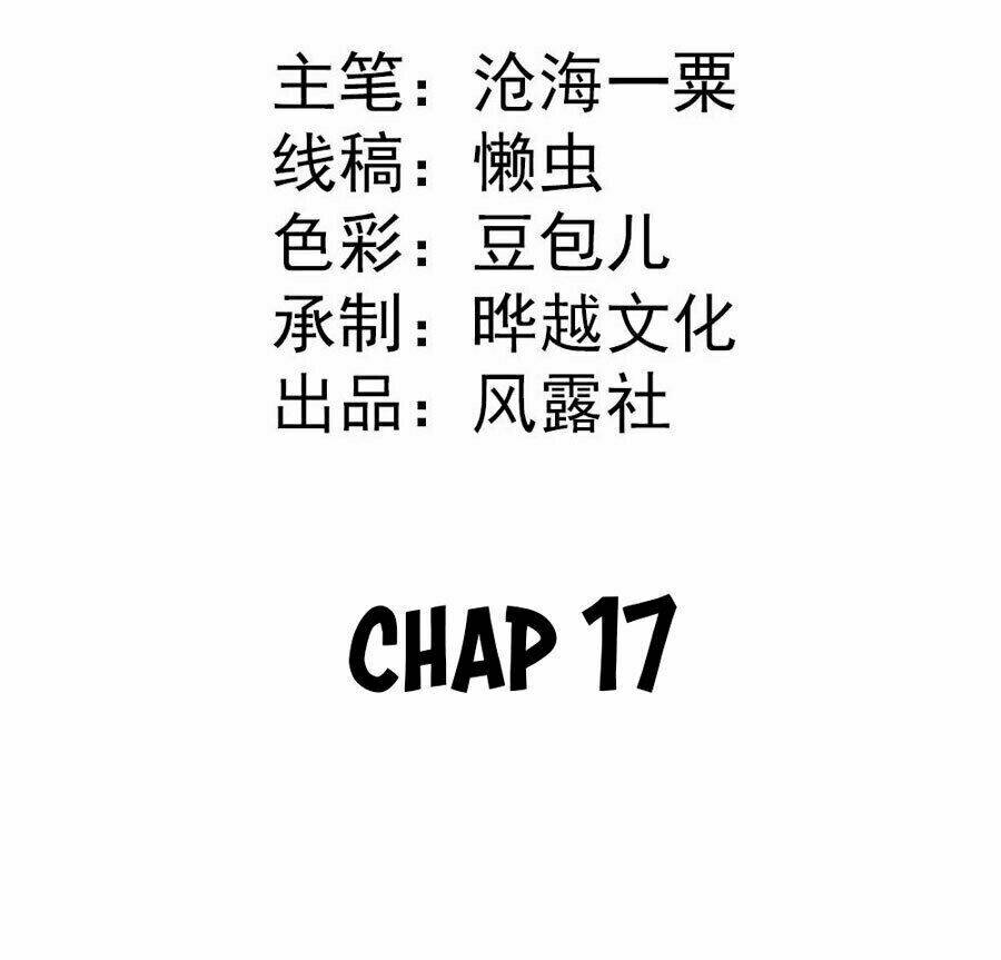 tiểu bạch điềm thê của long thiếu chapter 17 2