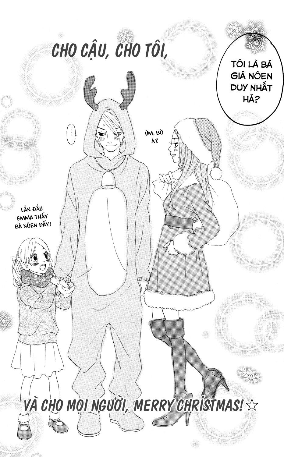 sugars (yamamori mika) chapter 3 29