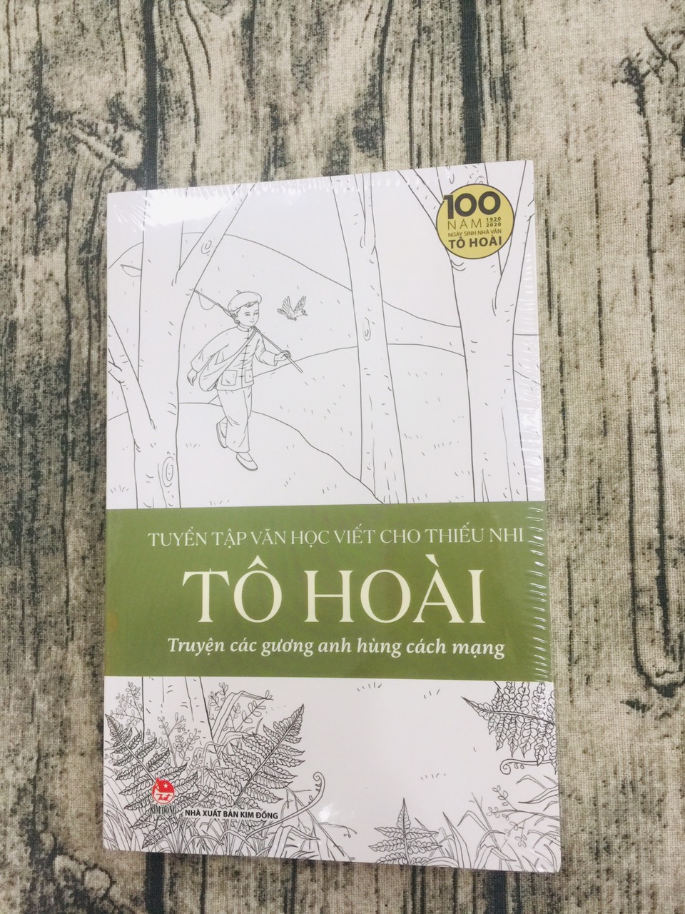 Tuyển Tập Văn Học Viết Cho Thiếu Nhi - Tô Hoài - 3 - Truyện Các Gương Anh Hùng Cách Mạng