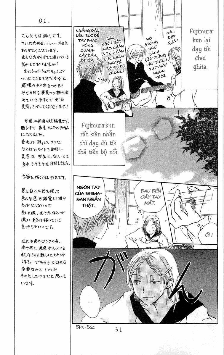 hotarubi no mori e chapter 1 33