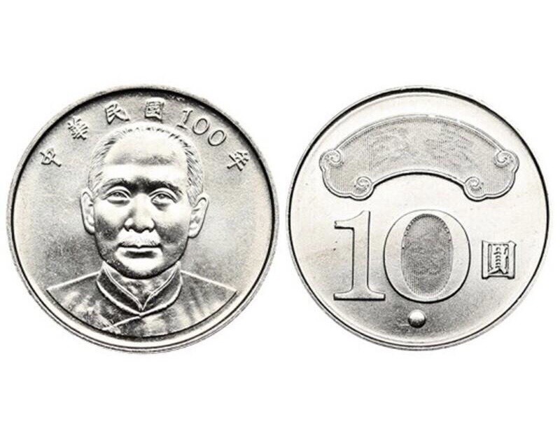 Đồng xu Đài Loan 10 tệ mới cứng