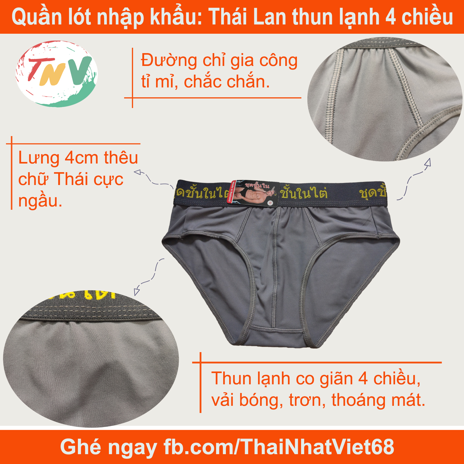 Combo 5 quần lót Nam Thái Lan (Thun Lạnh co giãn 4 chiều)
