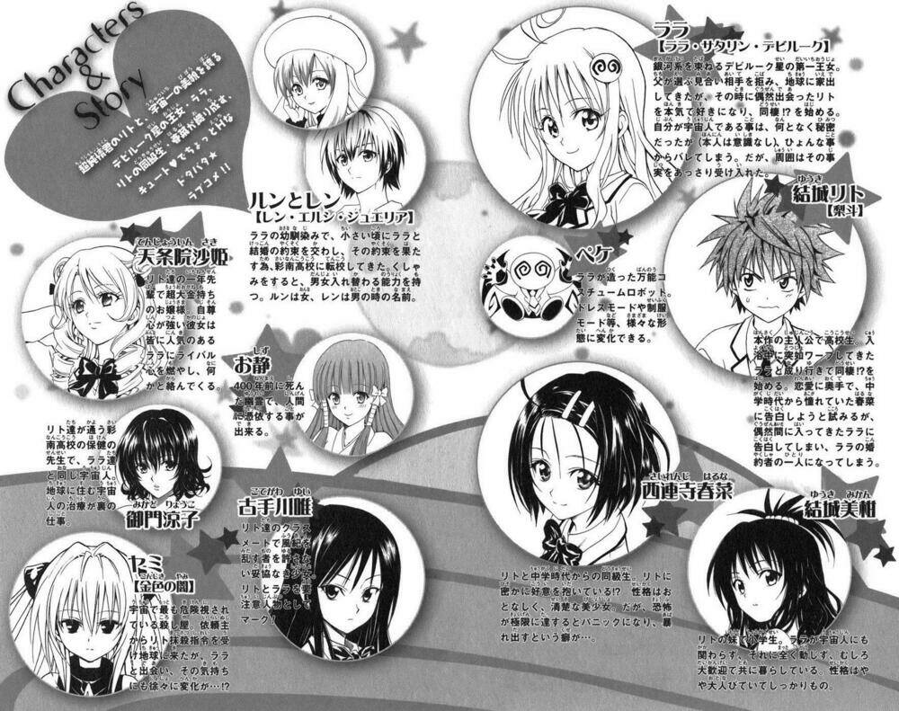 bọn tớ thích cậu! rito chapter 80 10