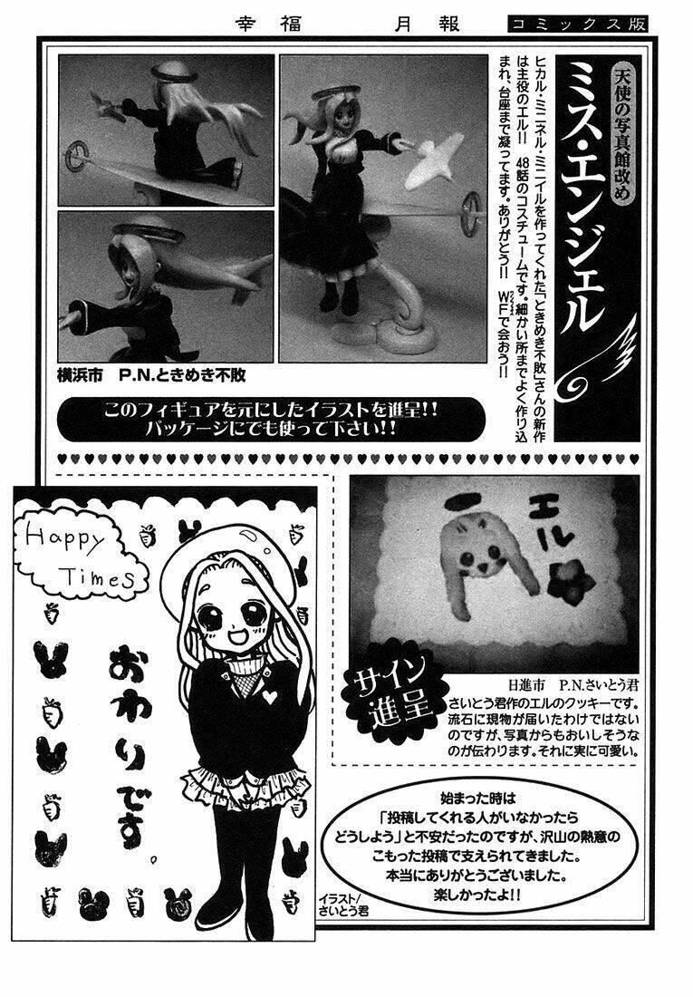 happy world! chapter 72 40