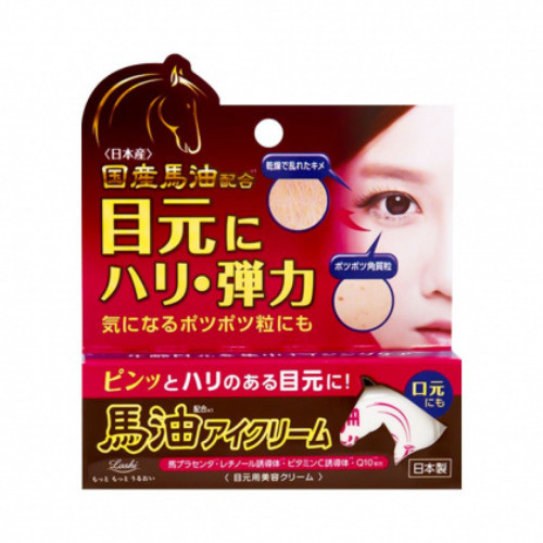 Kem chống nhăn và thâm vùng mắt  Loshi moist aid horse oil eye cream BA 20g