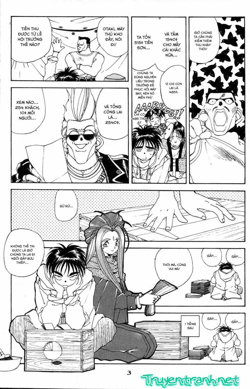 ah! my goddess chapter 30 4