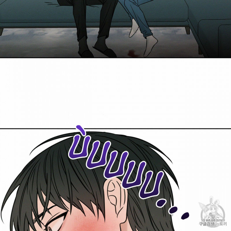 dù anh không yêu em chapter 11 34