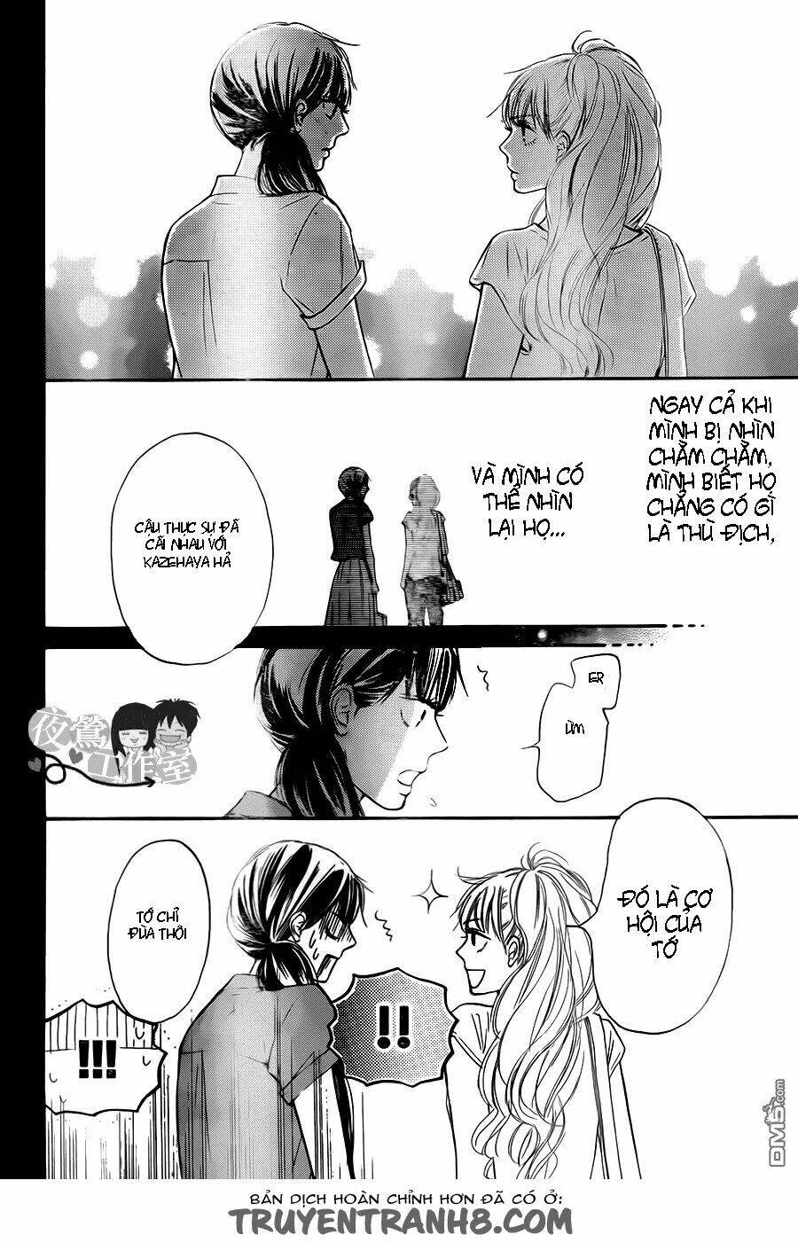 anh đã cho em biết bao thứ đầu tiên chapter 104 18