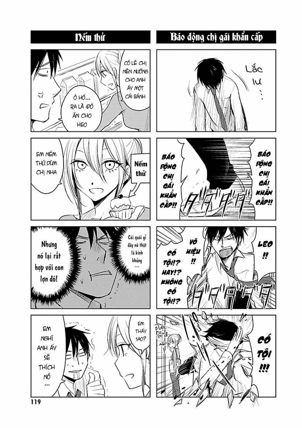 hoozuki-san chi no aneki + imouto chapter 4 20