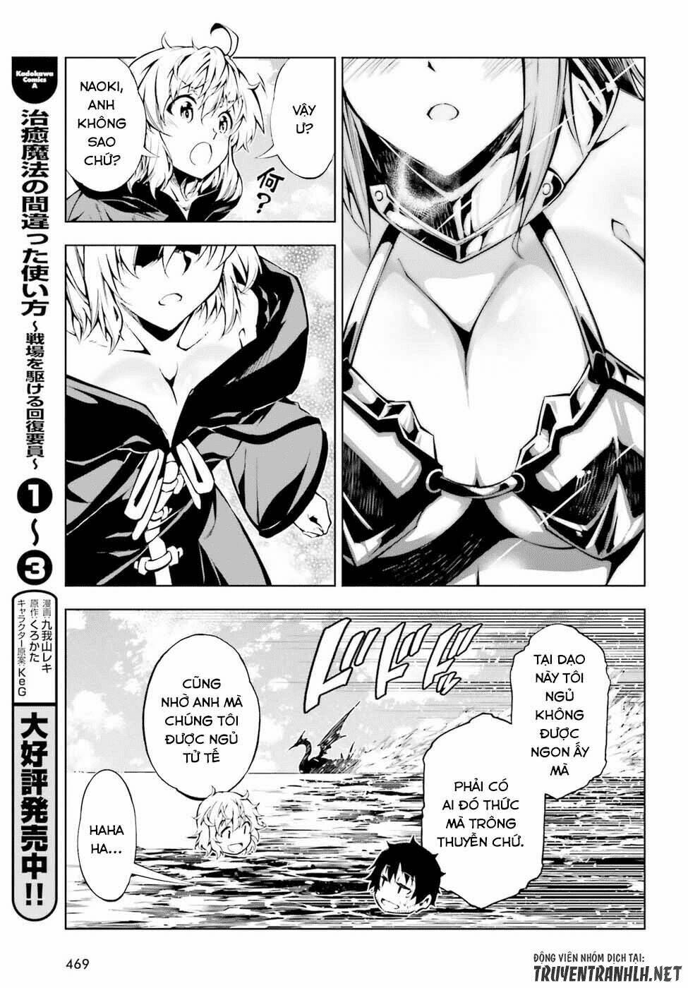 exterminator chapter 13 14