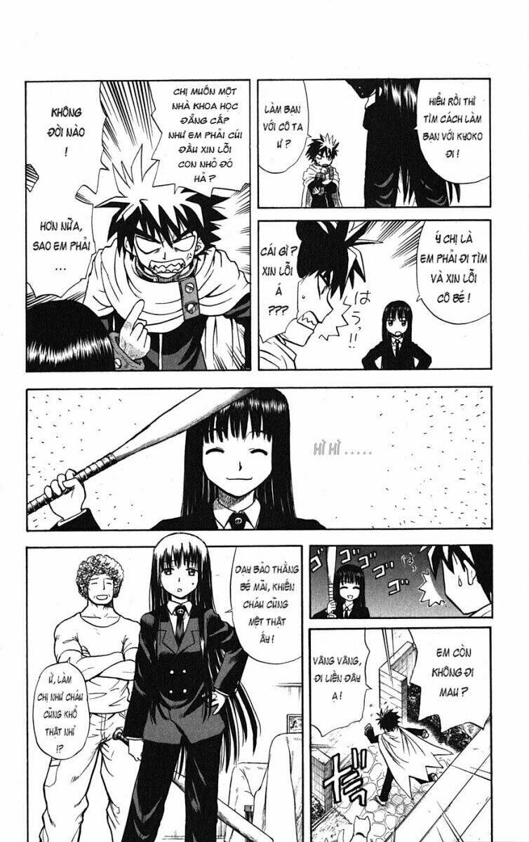 hajimete no aku (caf) chapter 1 22