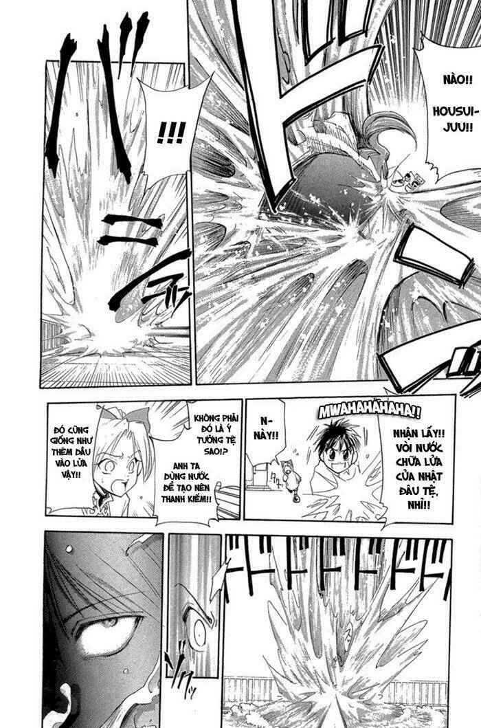 kannade chapter 5 15