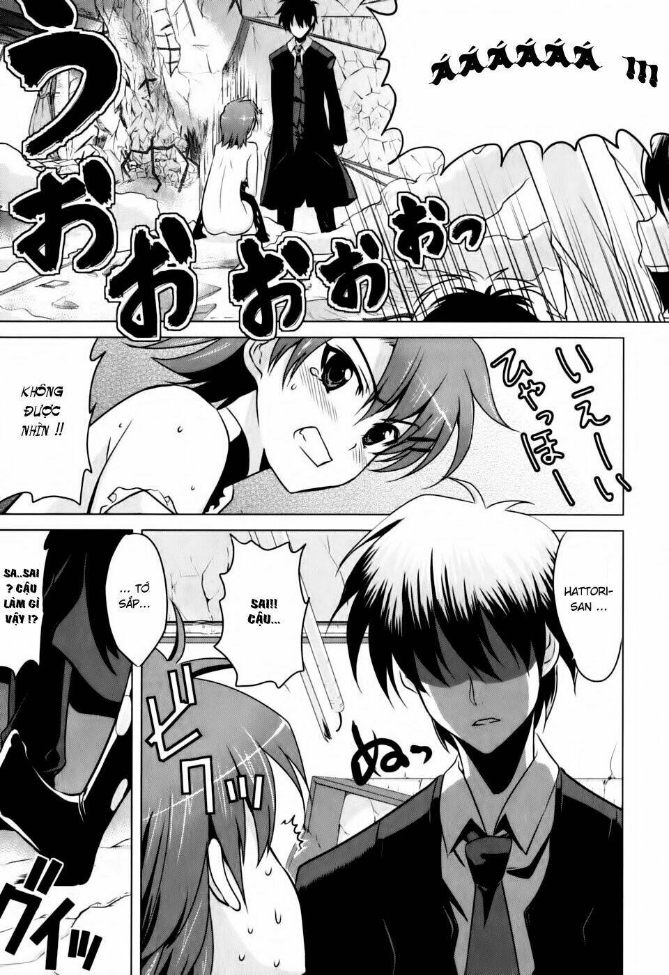 ichiban ushiro no daimaou chapter 1 35