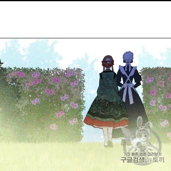 một ngày nọ tôi bỗng thành nàng công chúa chapter 82 114