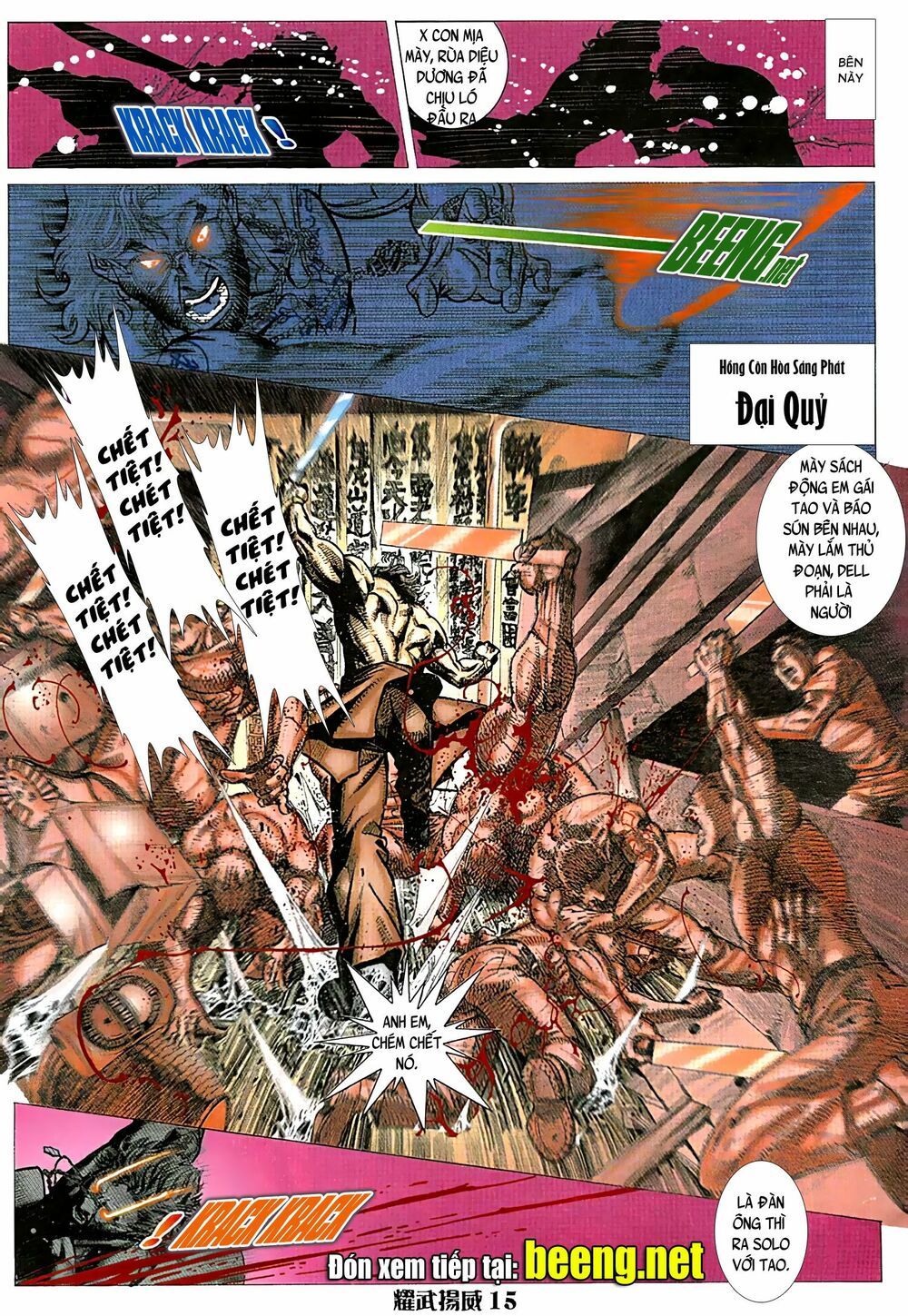 diệu võ dương oai chapter 66 14