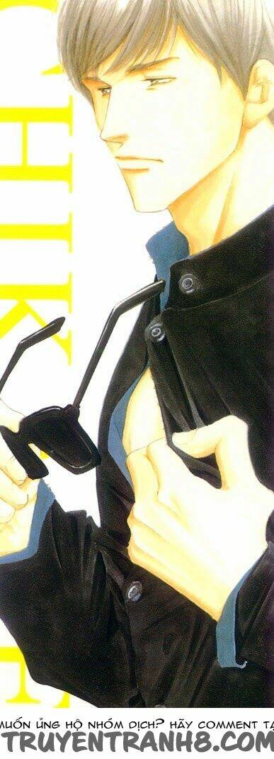 antique bakery chapter 19 63