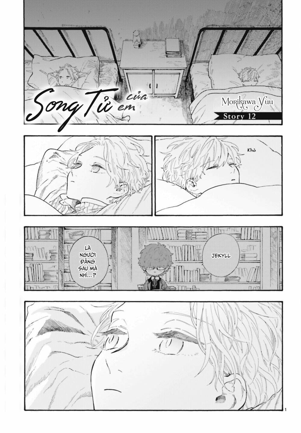 boku no gemini chapter 12 2