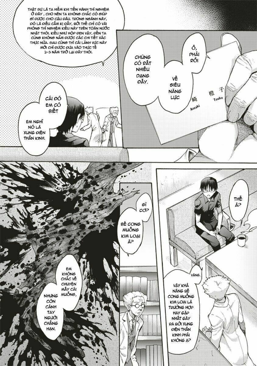 kara no kyoukai - the garden of sinners chapter 17 5