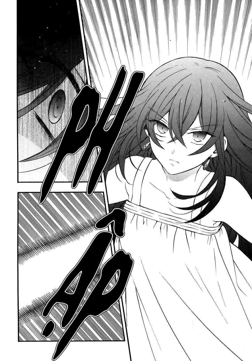 pandora hearts chapter 97 17