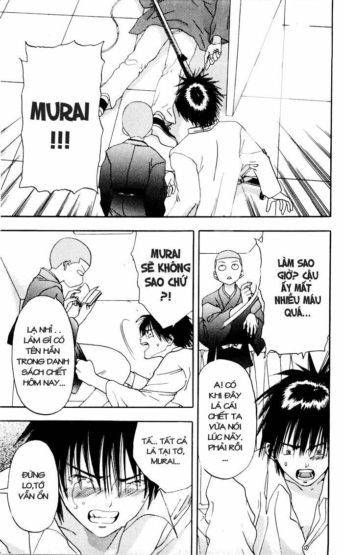 akane-chan overdrive chapter 6 11