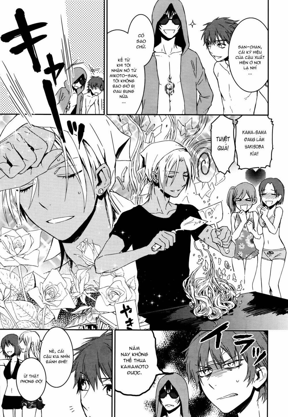 k - memory of red chapter 13 6