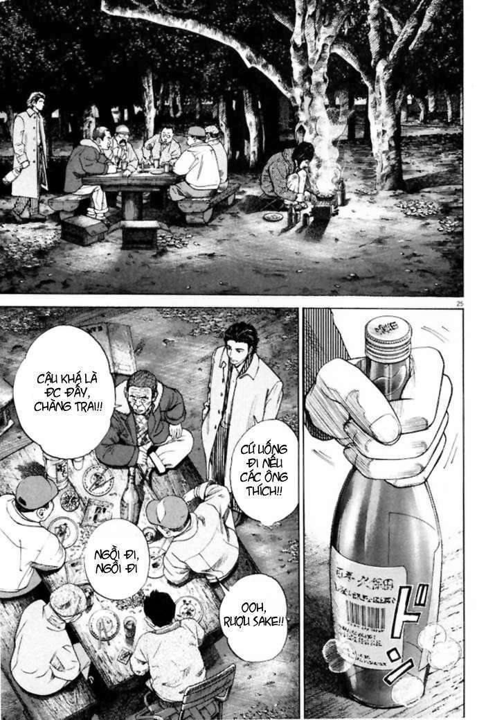 homunculus chapter 2 10