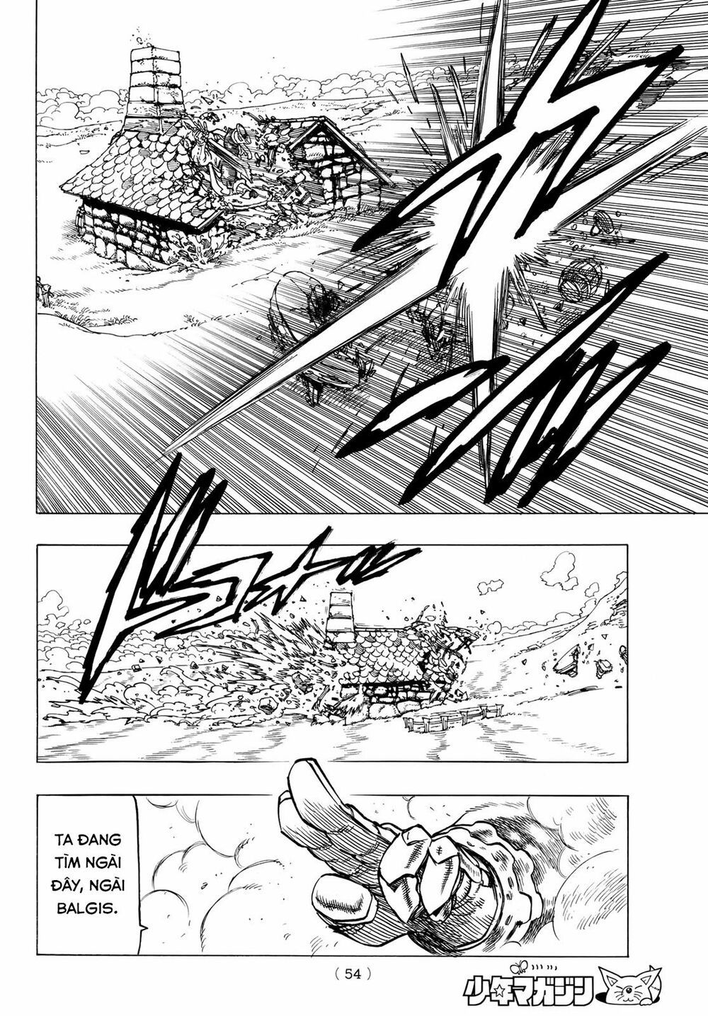 mokushiroku no yonkishi chapter 1 40