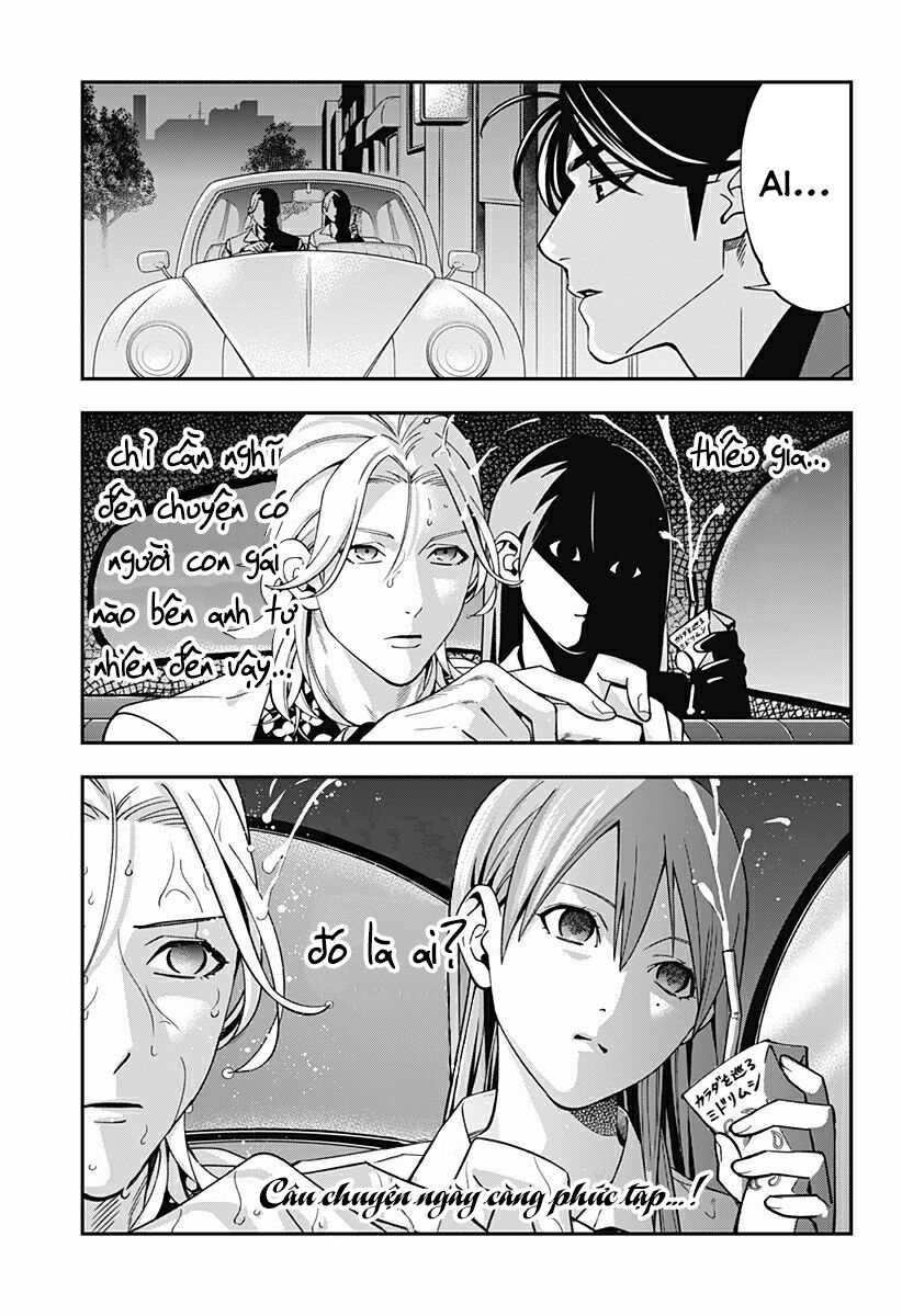 excuse me dentist, its touching me! chapter 11 21