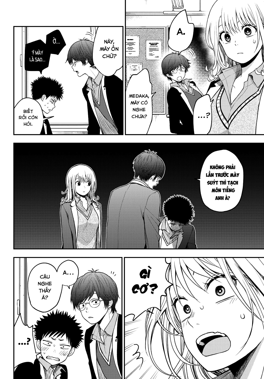 Kuroiwa Medaka Ni Watashi No Kawaii Ga Tsuujinai chapter 78 4