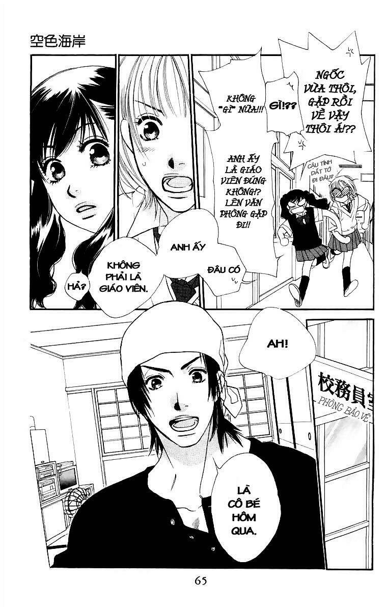 sorairo kaigan chapter 3 15