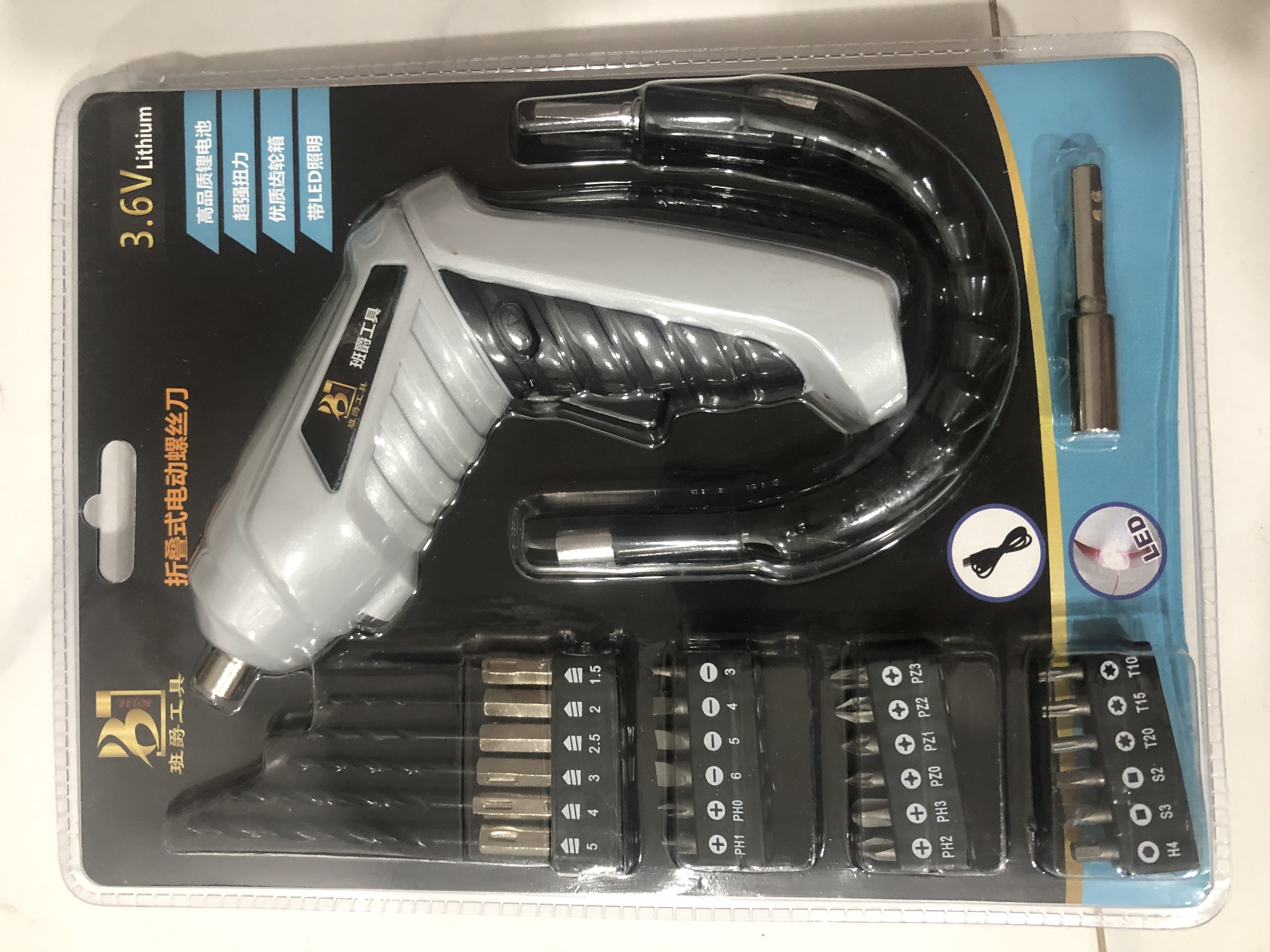 Máy bắn vít 2 chiều mini khoan vặn dùng pin nhỏ gọn pin 18650 có sạc - kèm chi tiết vặn ốc