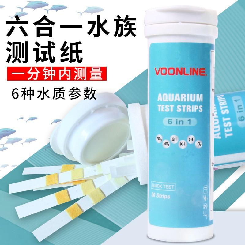 BỘ TEST CHỈ SỐ 6 IN 1 - - Bộ kiểm tra chất lượng nước 6 trong 1 - Shopleo