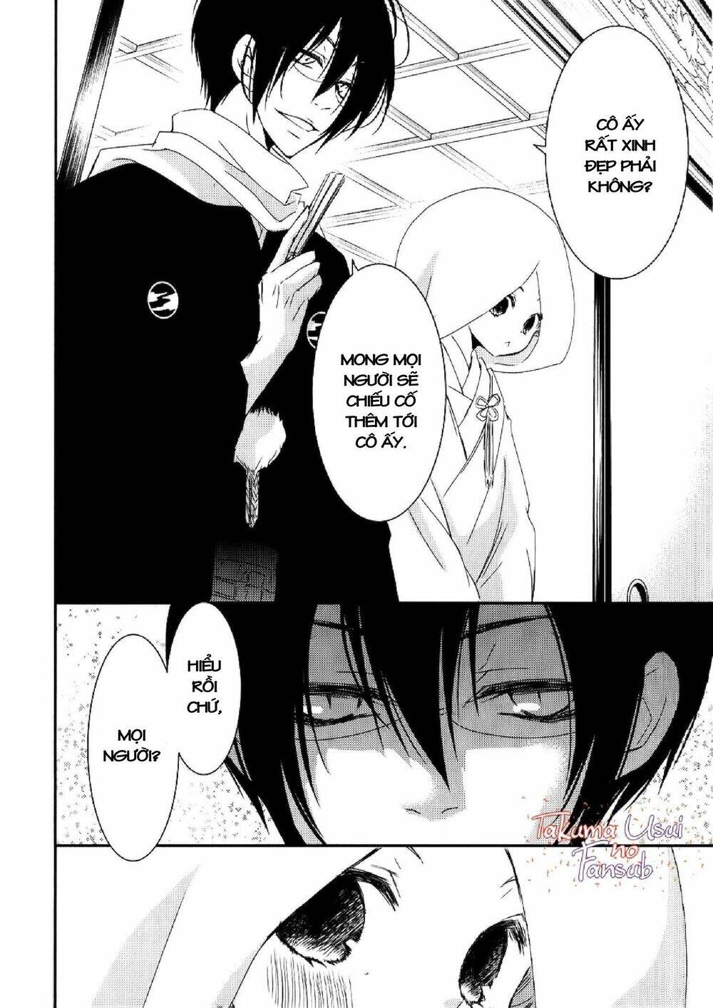 monmon mononoke chapter 2 13