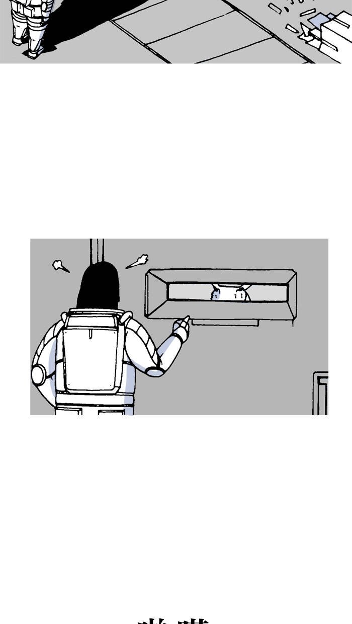 mắc kẹt trên mặt trăng chapter 67 80