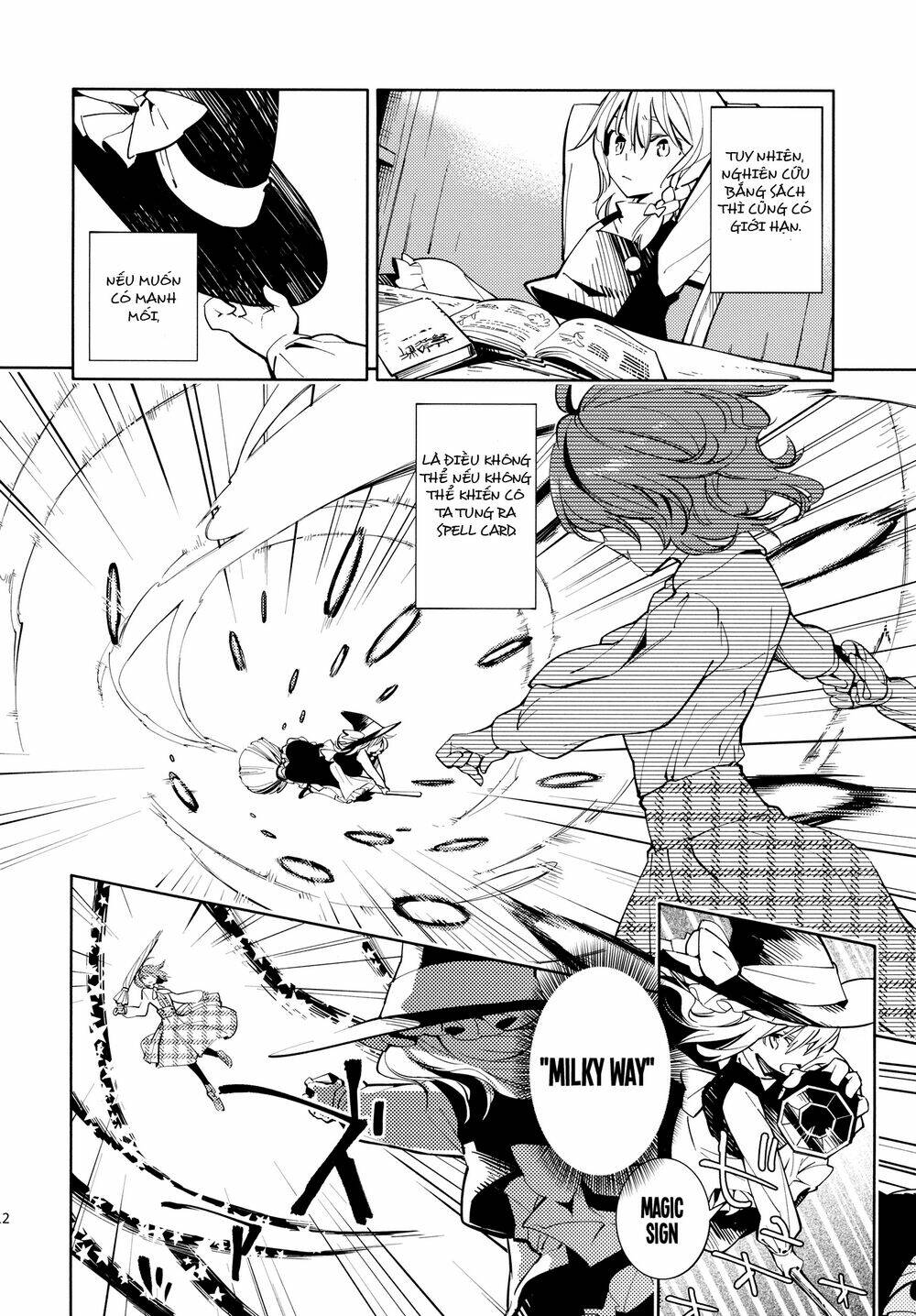 touhou - research on a certain flower chapter 0 13