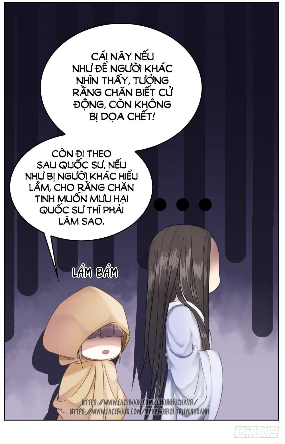 gay rồi! cái đó thành tinh rồi chapter 12 55